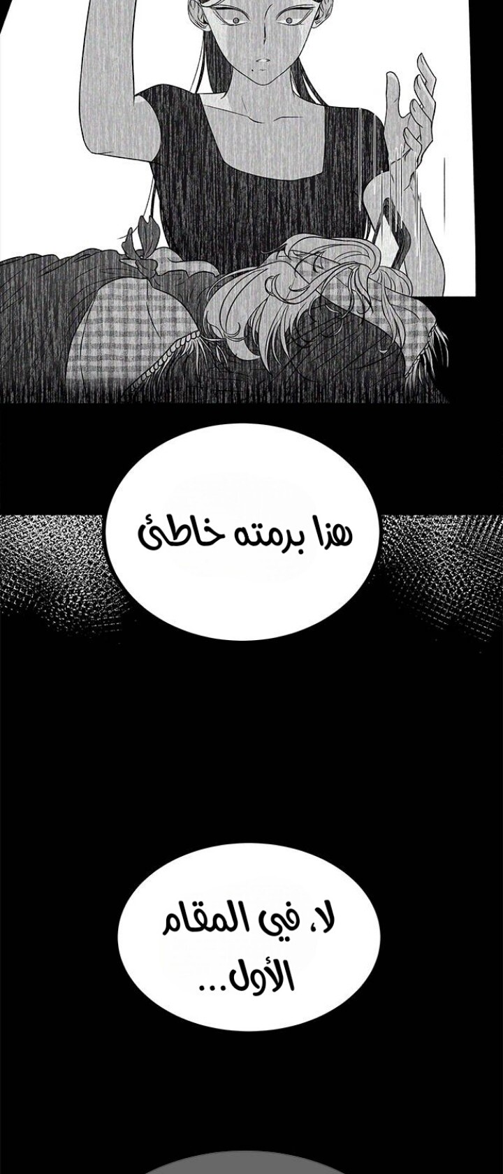 الصفحة 43