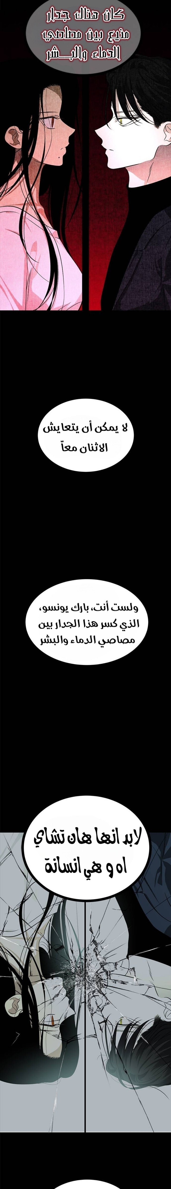 الصفحة 44