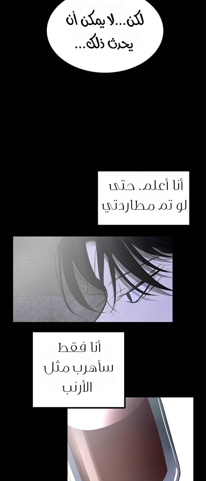 الصفحة 45