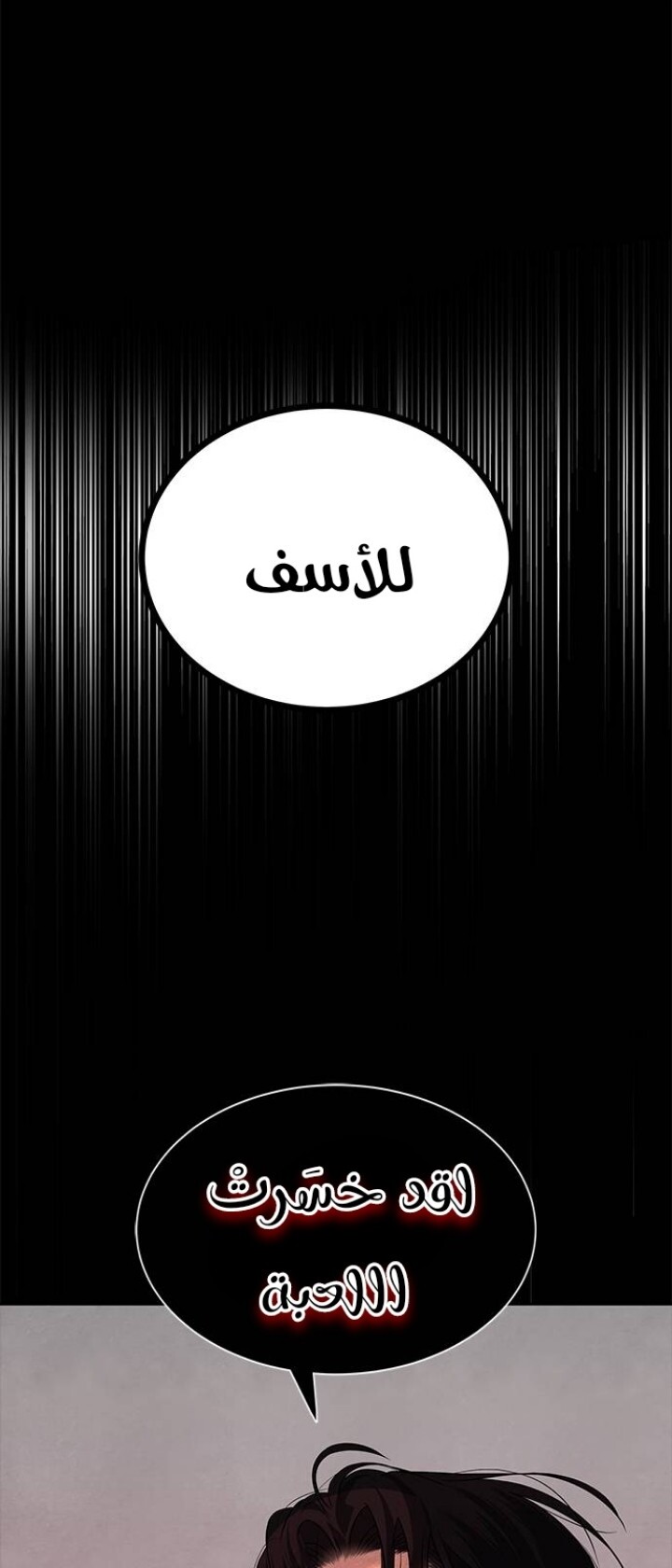 الصفحة 47
