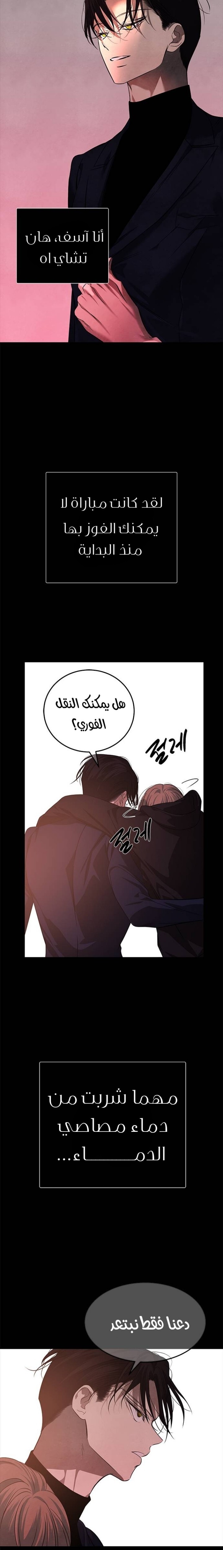 الصفحة 48