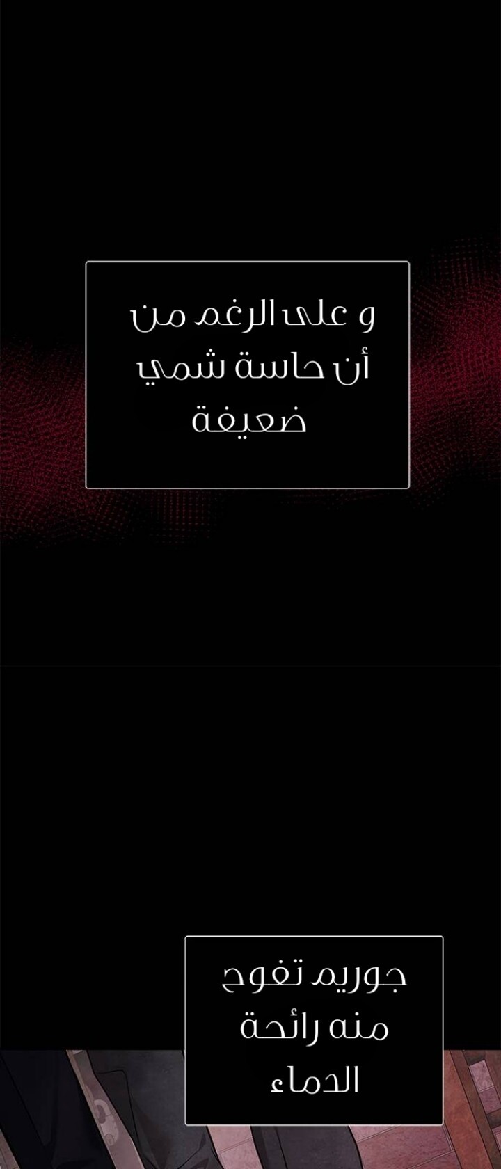 الصفحة 49