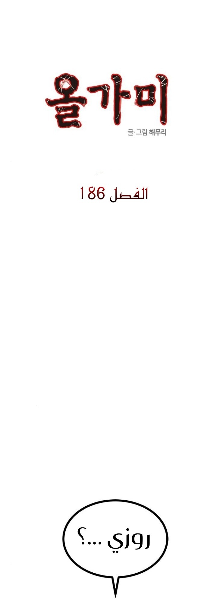 الصفحة 2