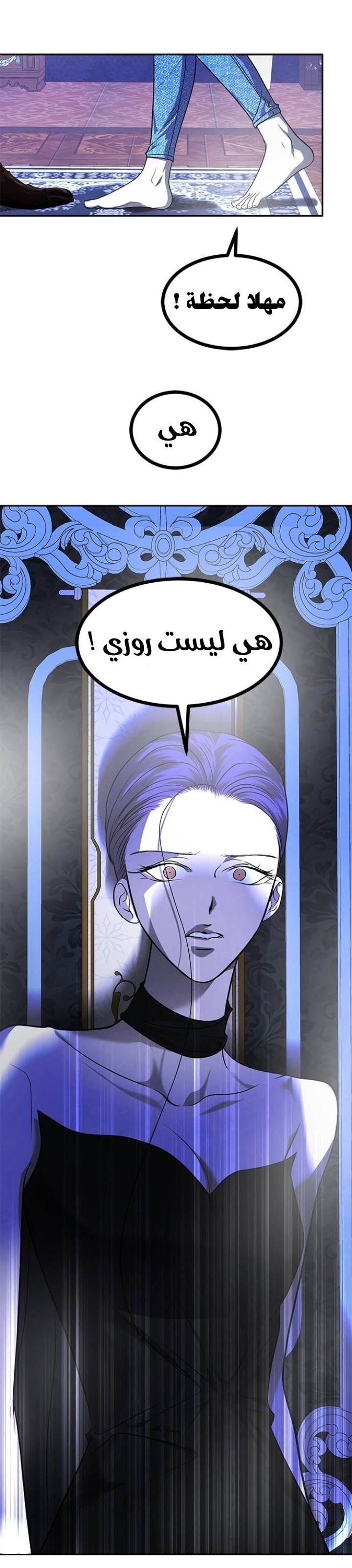الصفحة 5