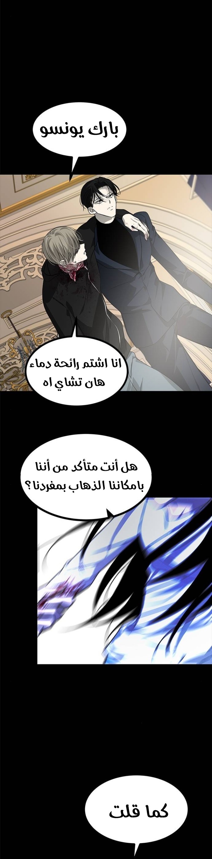 الصفحة 14