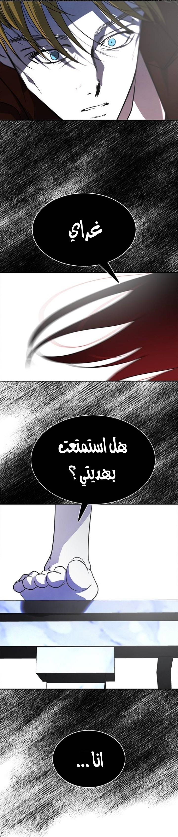 الصفحة 18