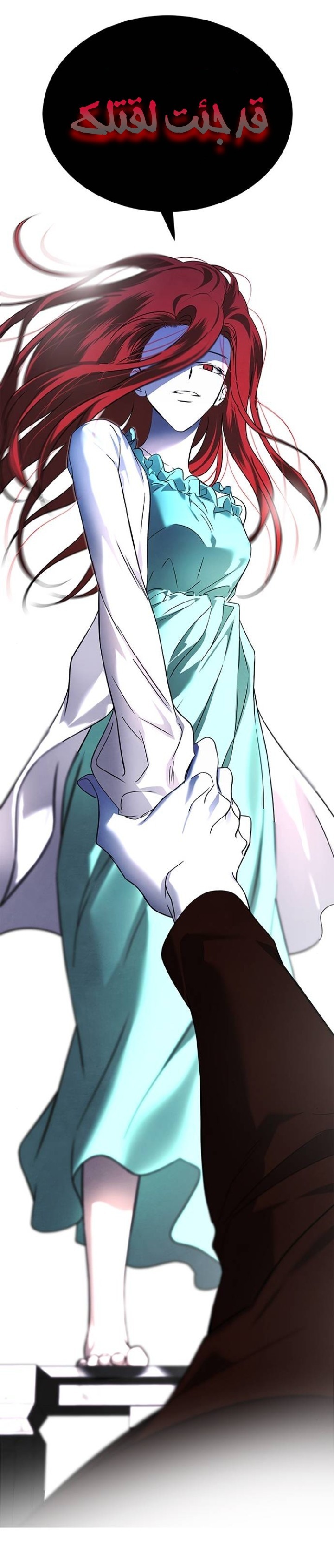 الصفحة 19
