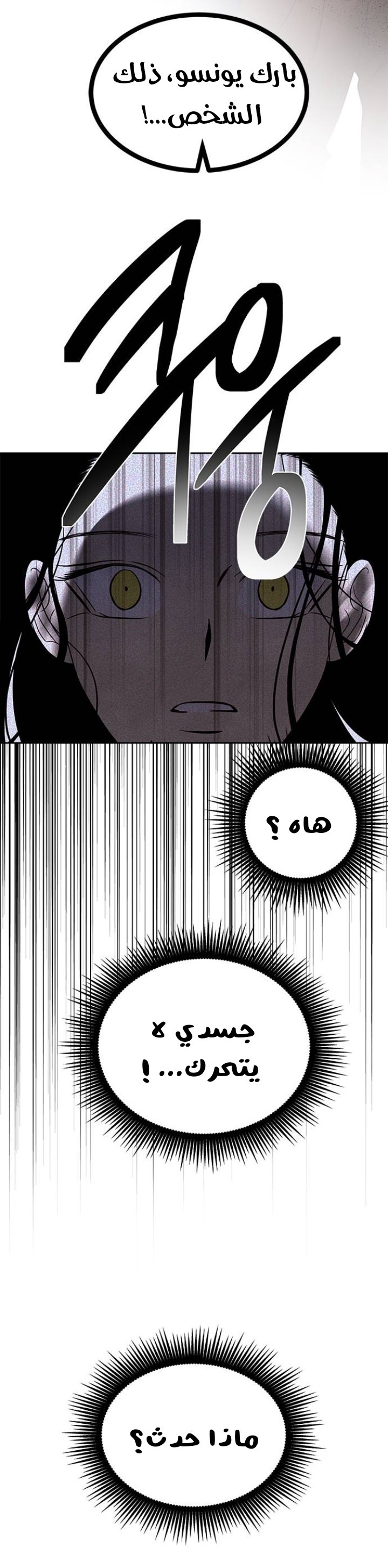 الصفحة 32