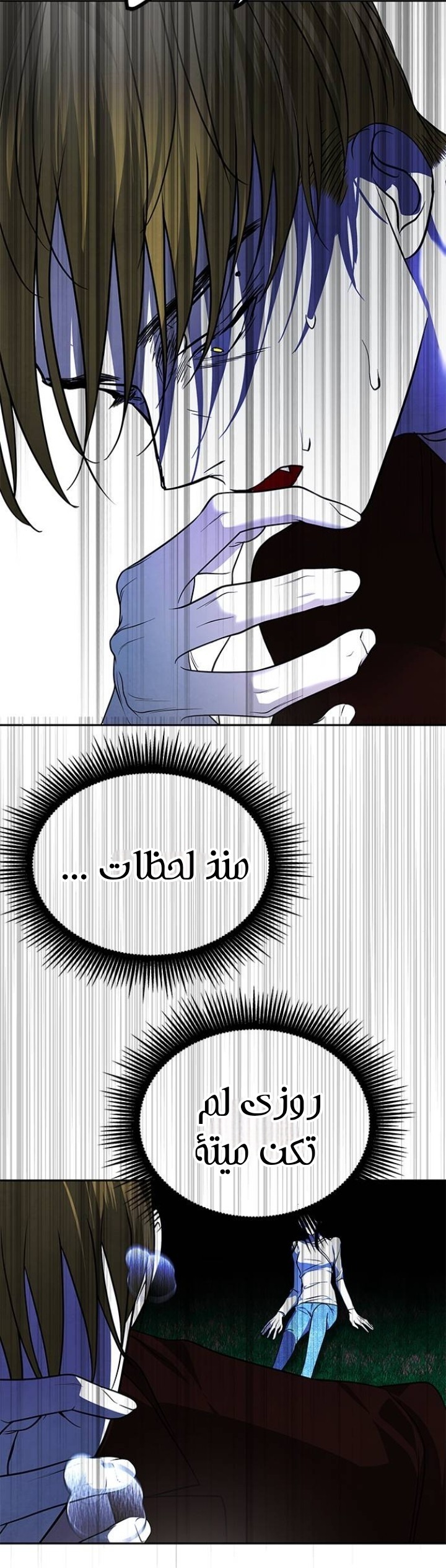 الصفحة 46