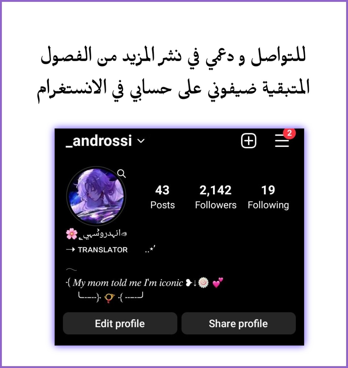 الصفحة 52