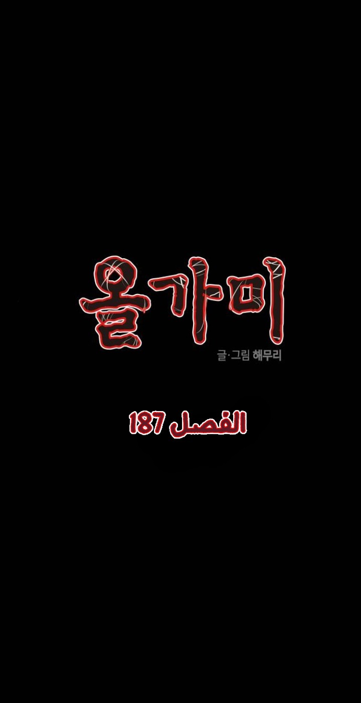 الصفحة 2
