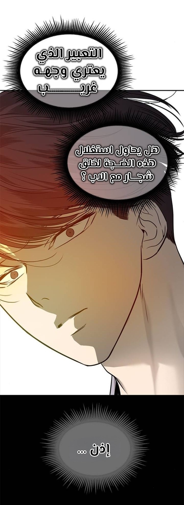 الصفحة 9