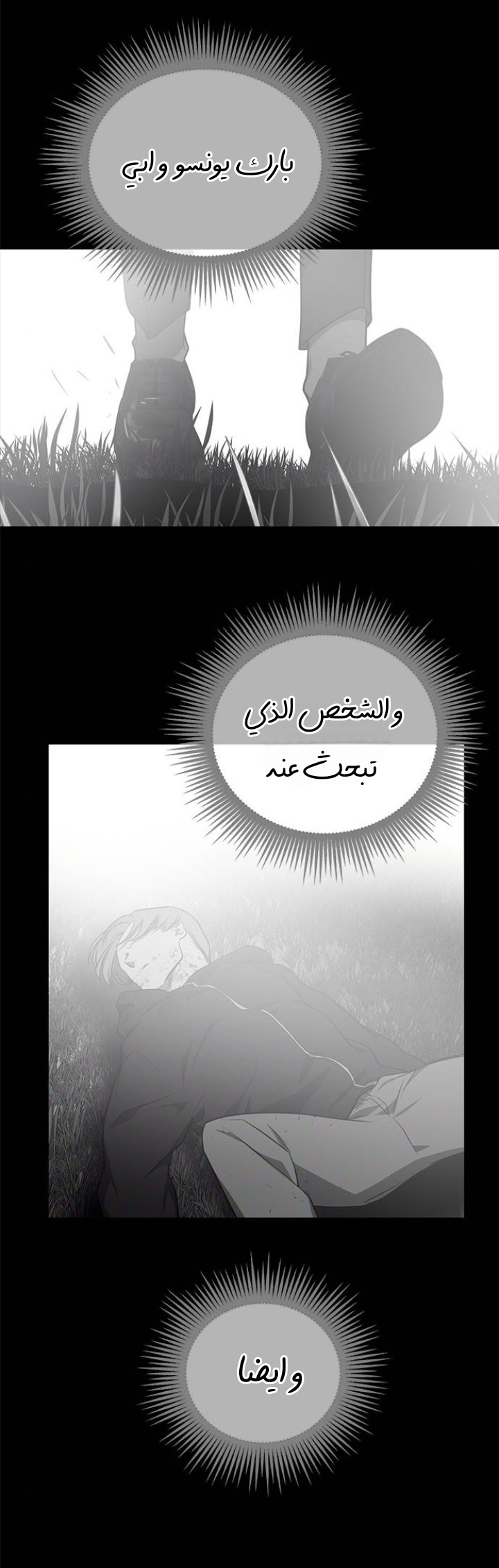 الصفحة 21
