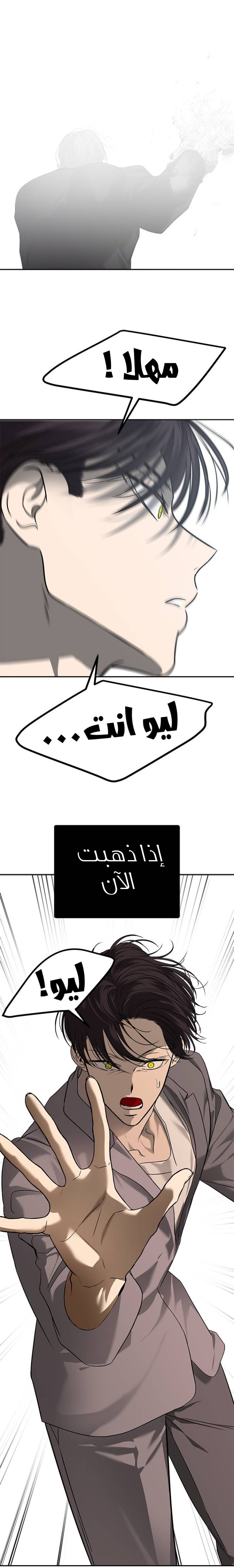 الصفحة 23