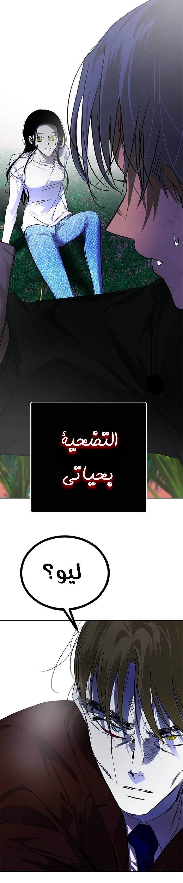 الصفحة 28