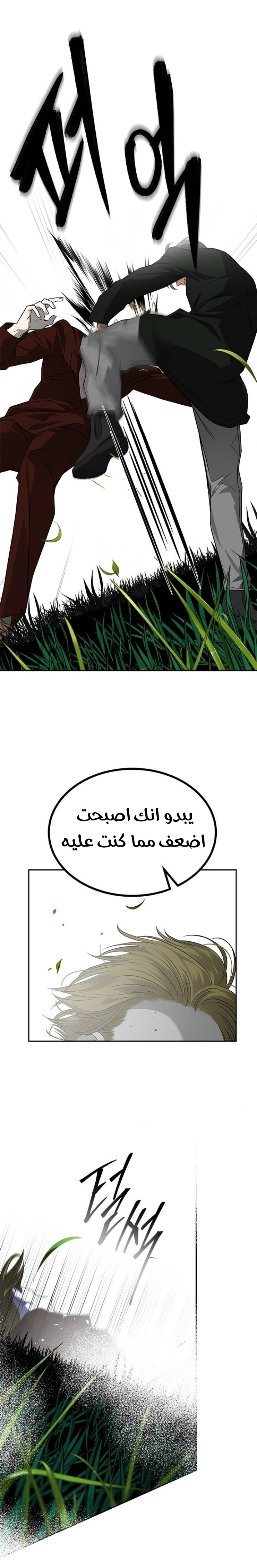 الصفحة 30