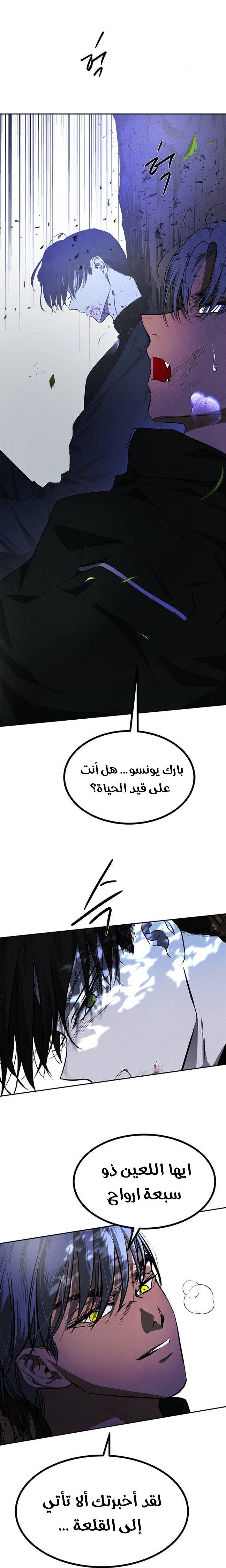 الصفحة 35