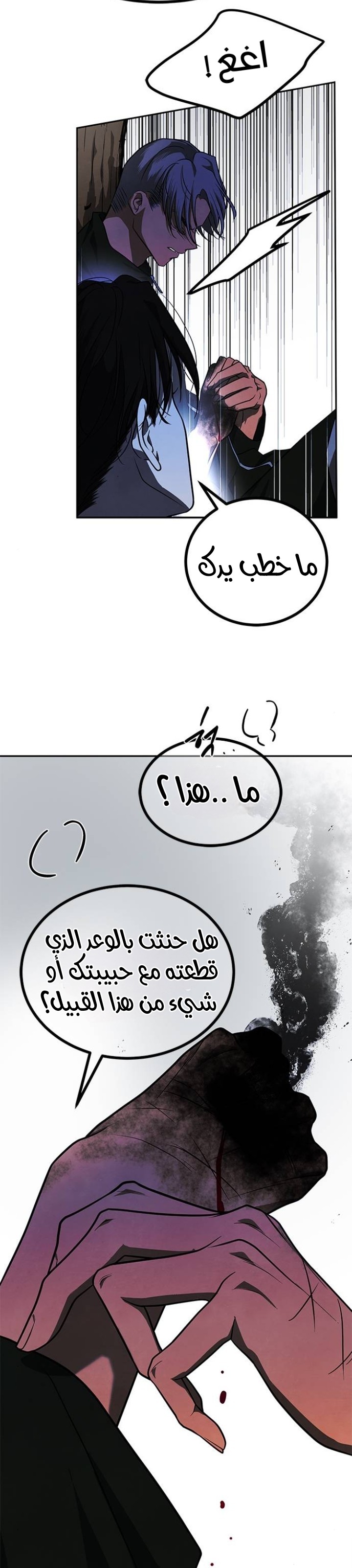 الصفحة 36