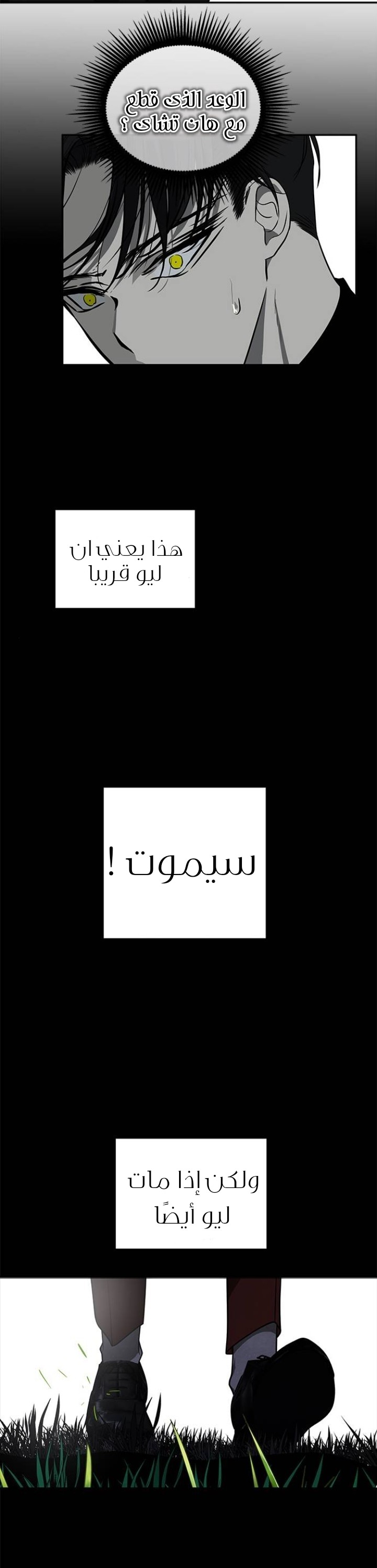 الصفحة 37