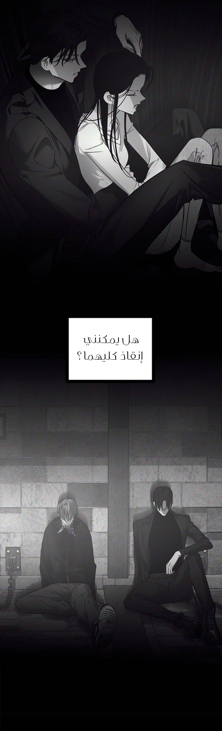 الصفحة 39