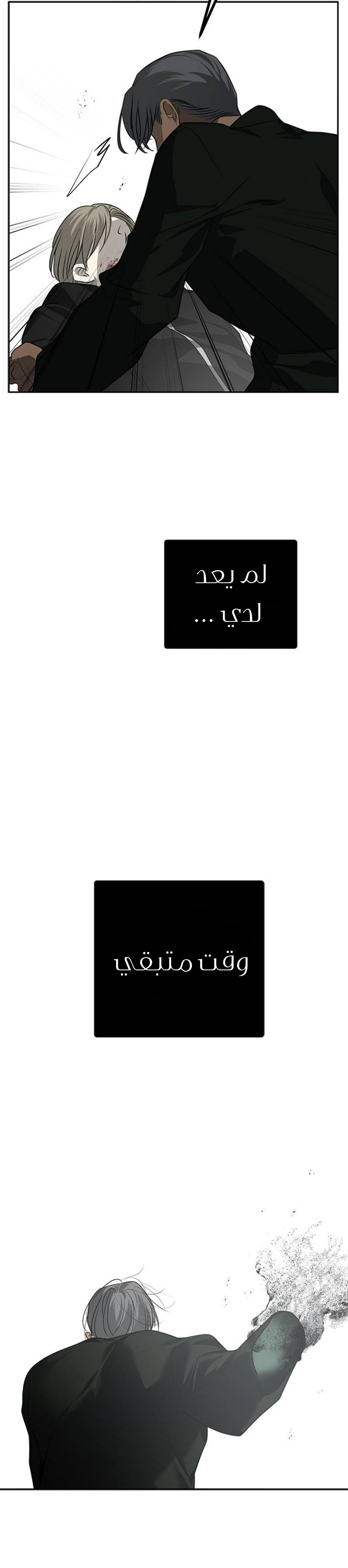 الصفحة 45