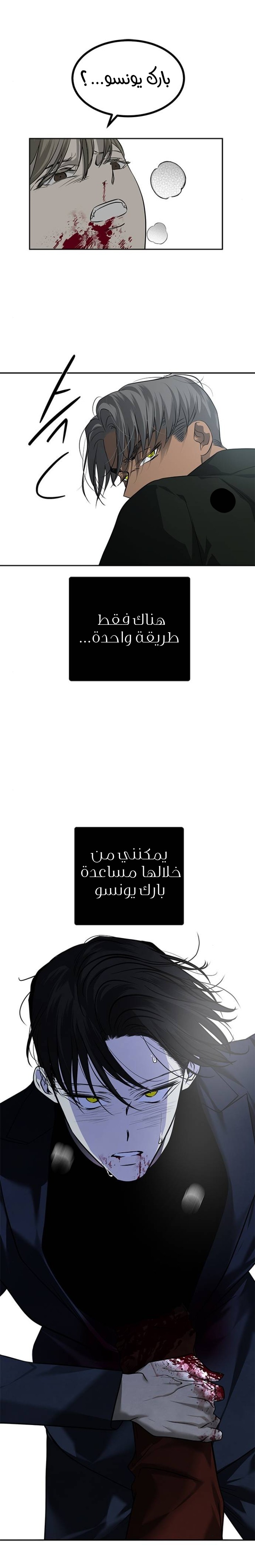 الصفحة 46