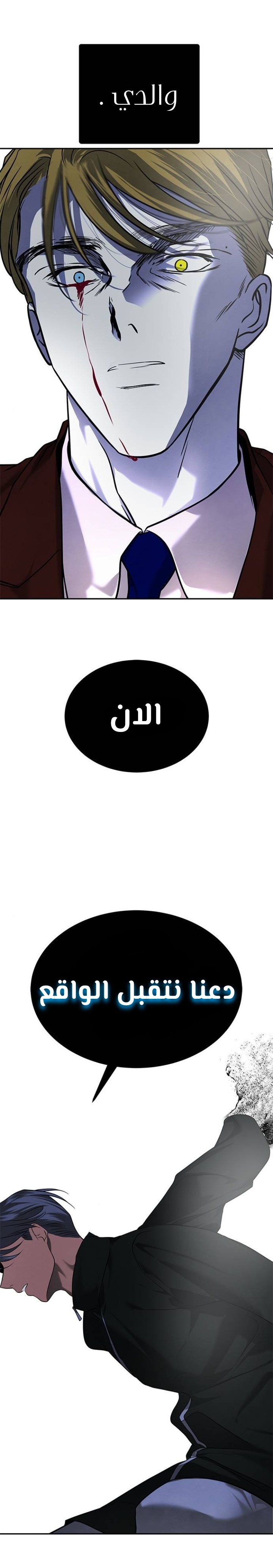 الصفحة 47