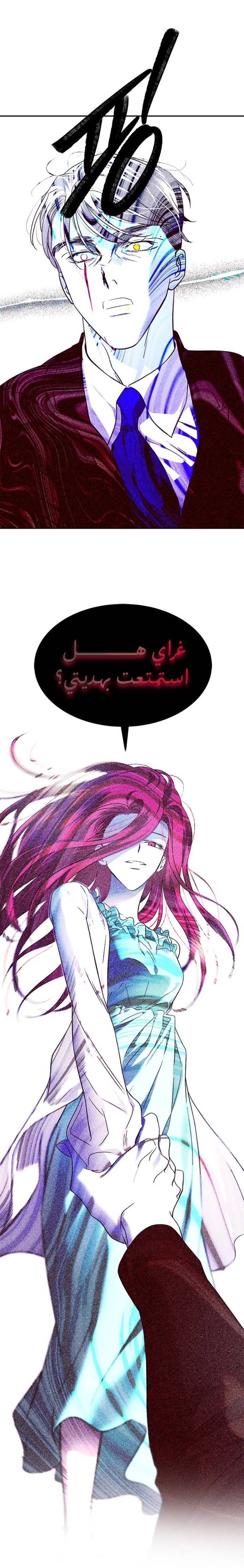 الصفحة 48