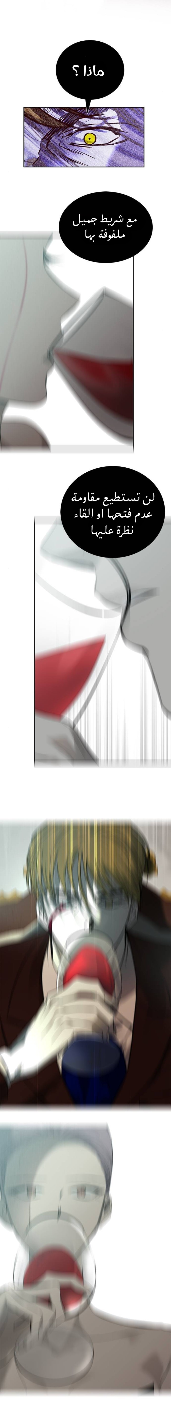 الصفحة 49