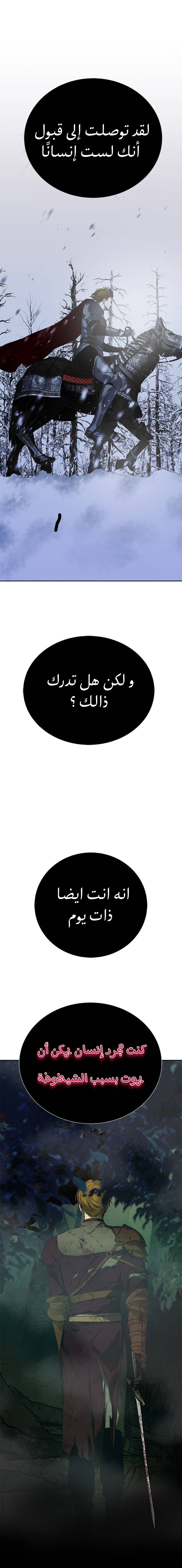 الصفحة 51