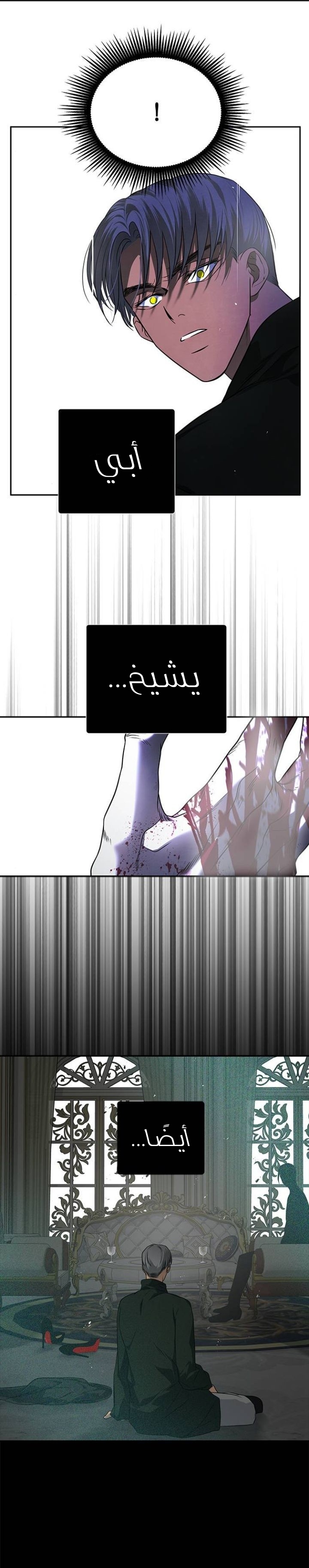 الصفحة 8