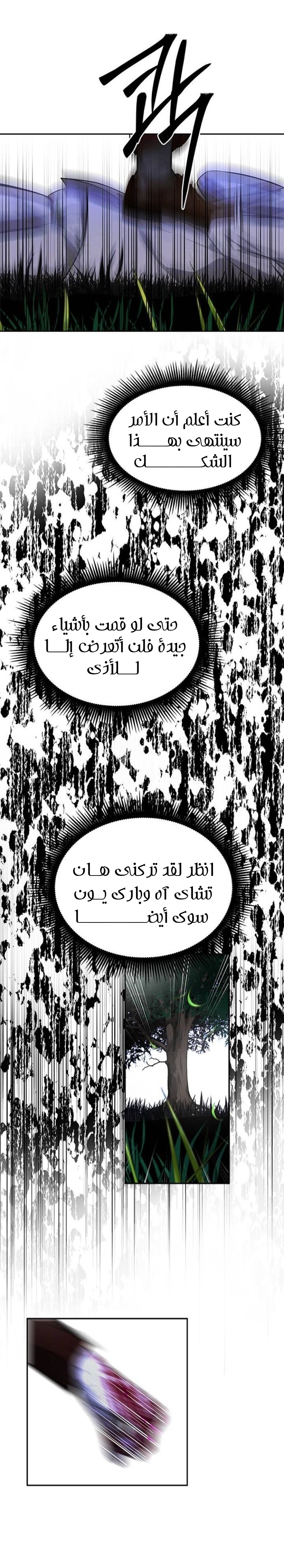 الصفحة 19