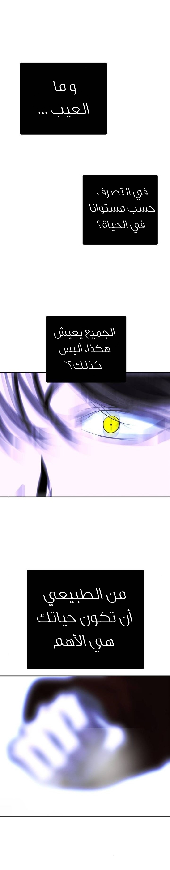 الصفحة 21