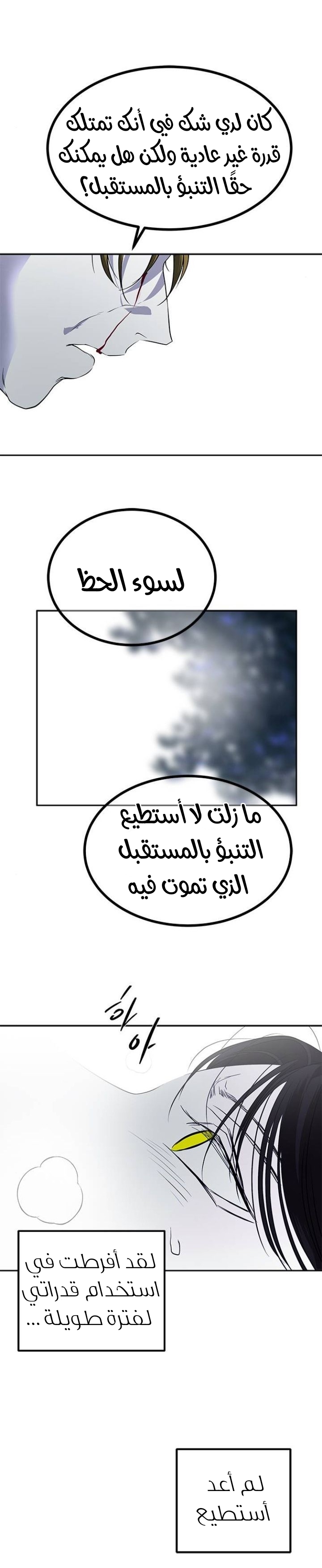 الصفحة 23