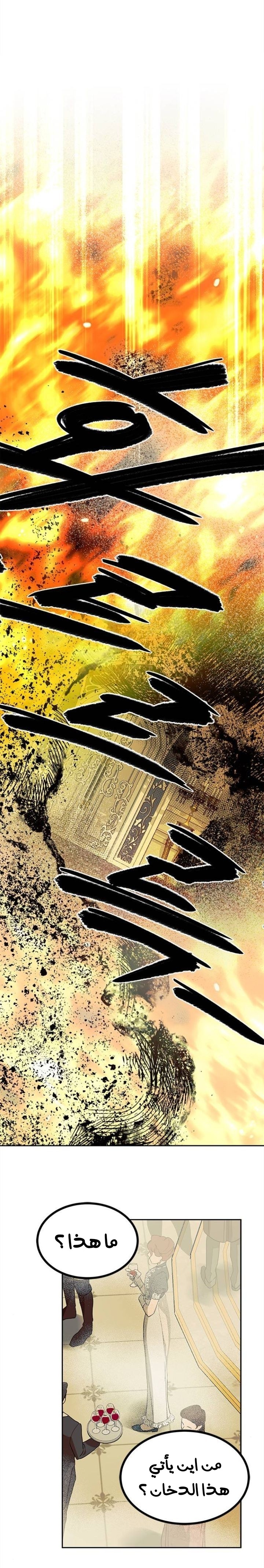الصفحة 2