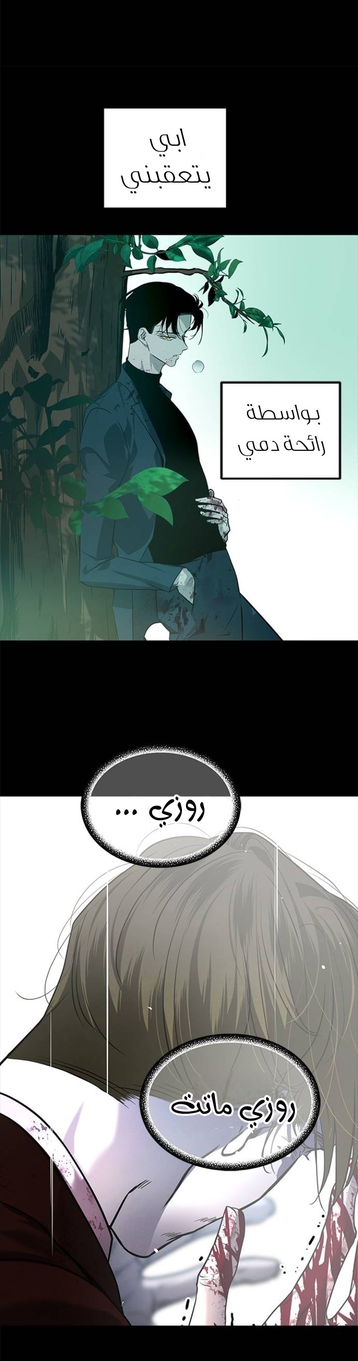 الصفحة 10