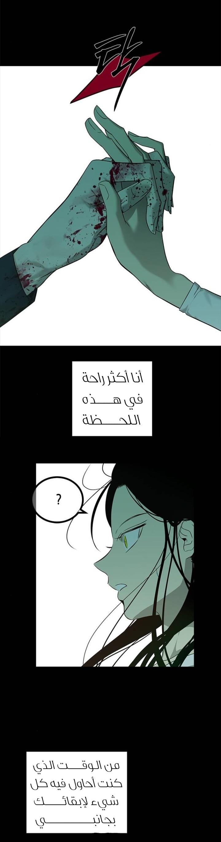 الصفحة 22