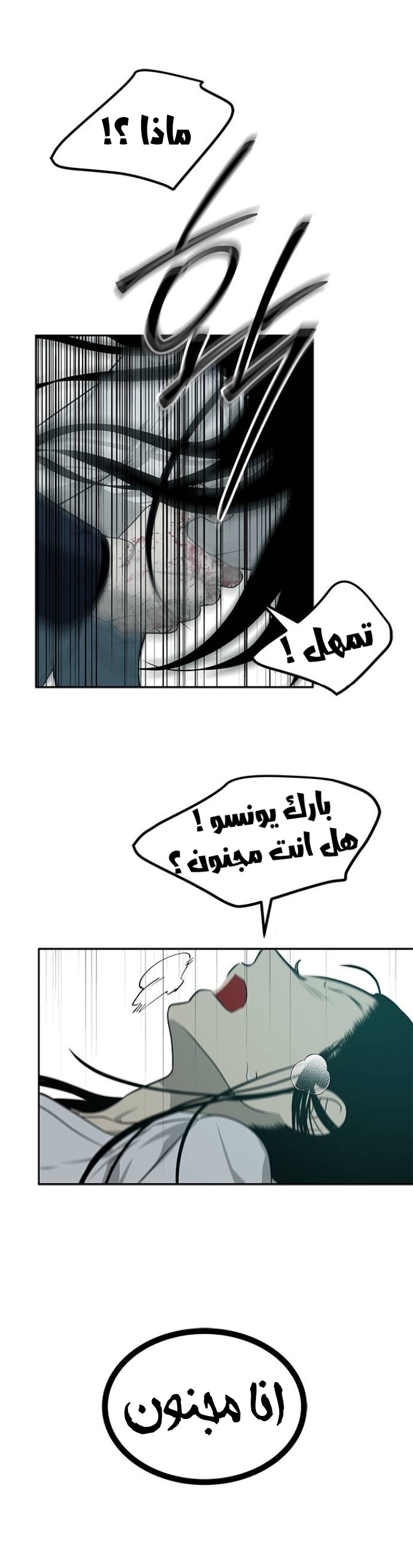 الصفحة 26