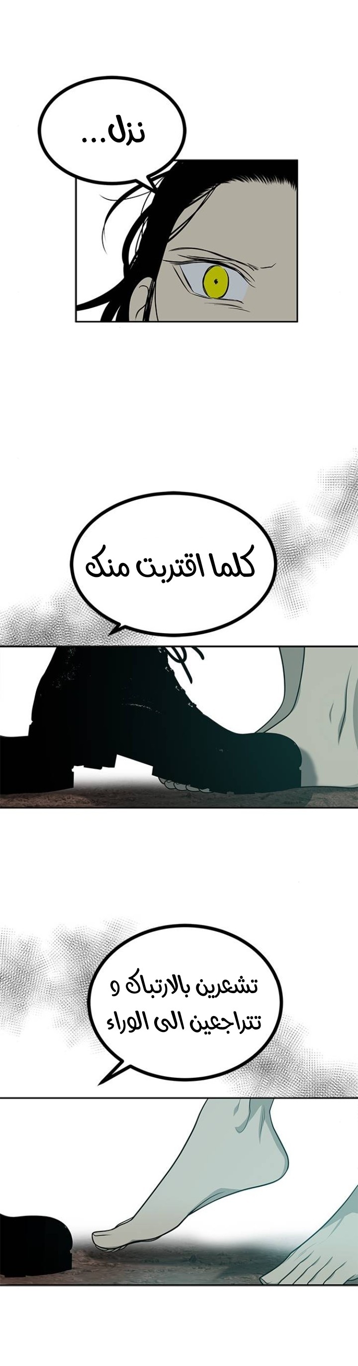 الصفحة 28