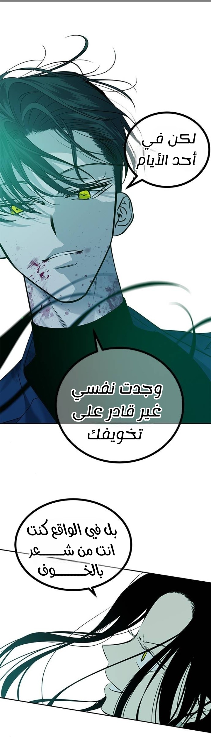 الصفحة 31
