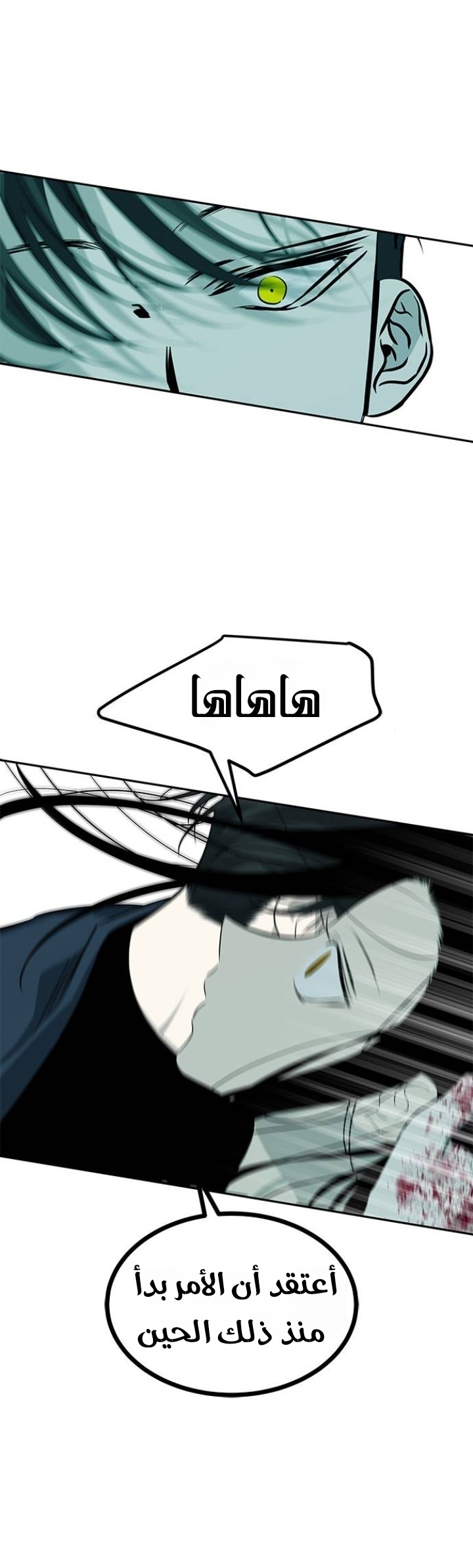 الصفحة 32