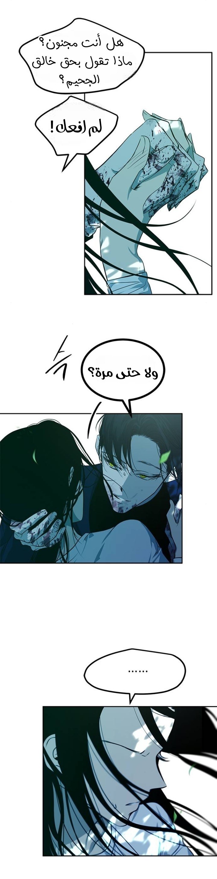 الصفحة 35