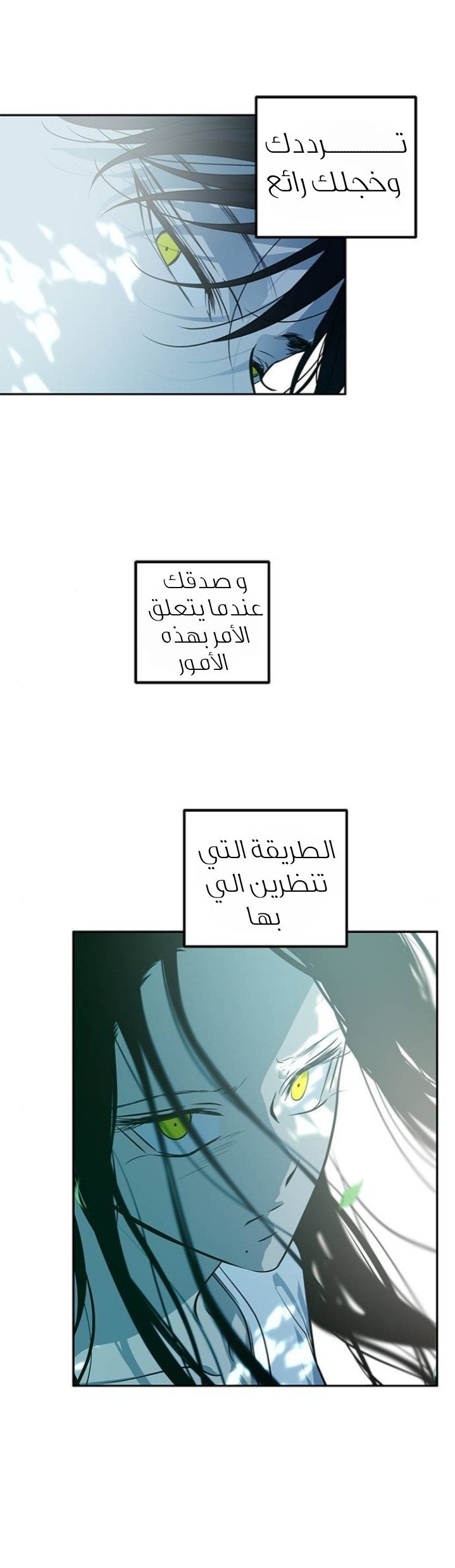 الصفحة 36