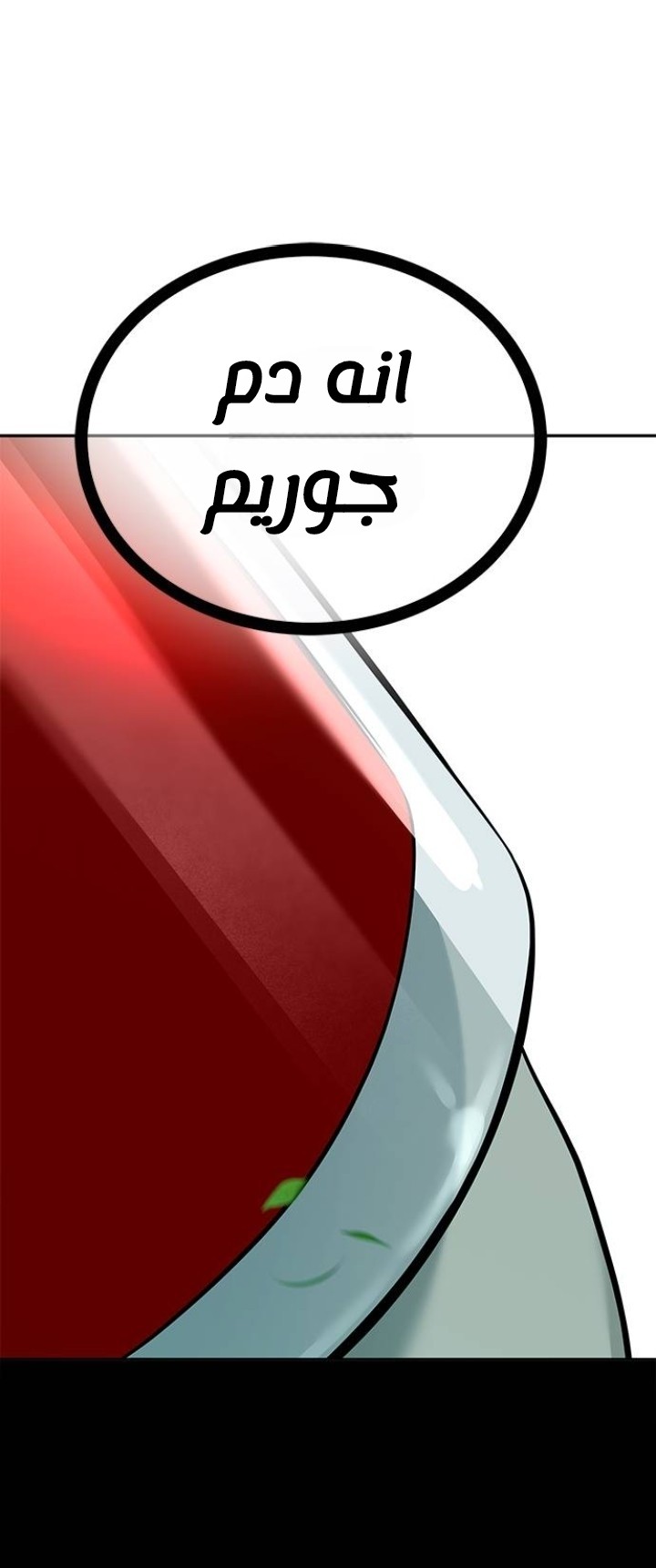 الصفحة 49