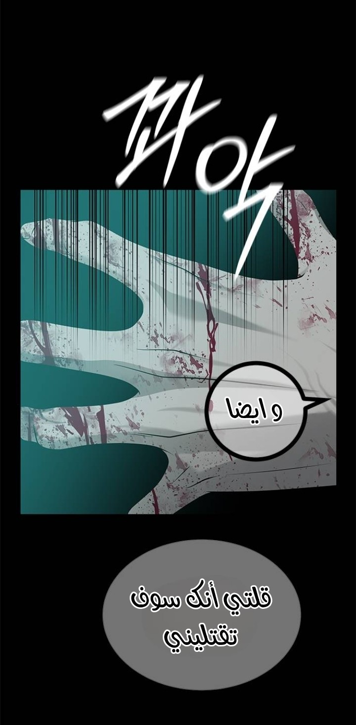 الصفحة 54