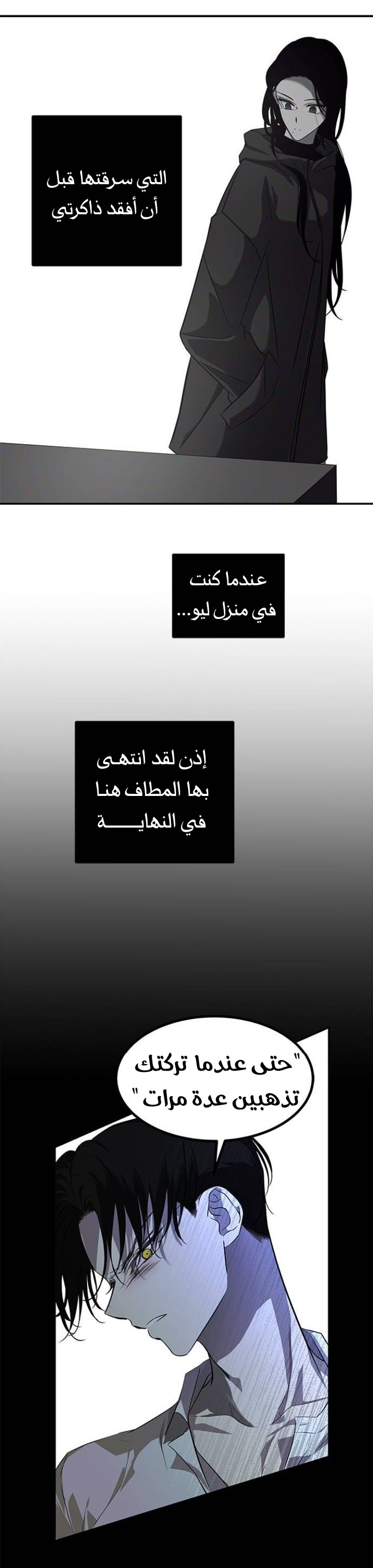 الصفحة 15