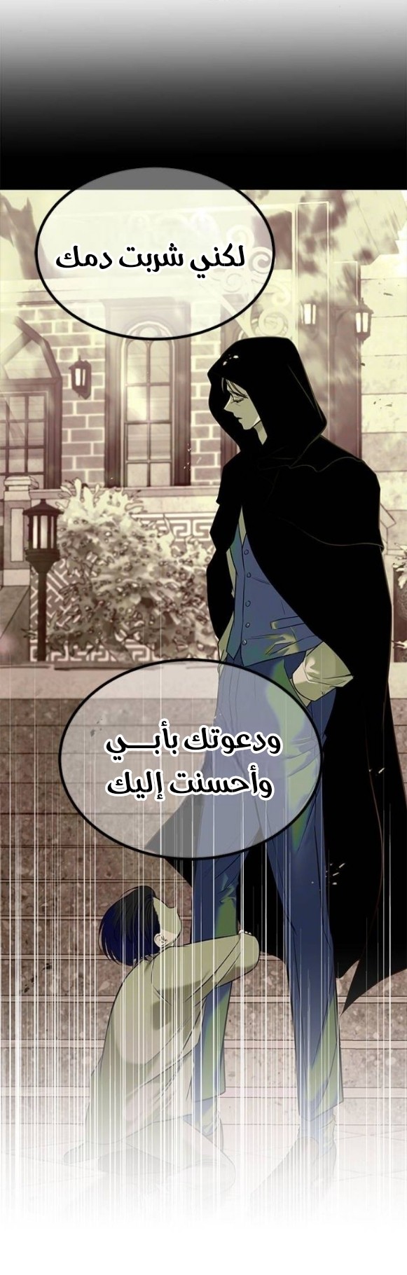 الصفحة 30