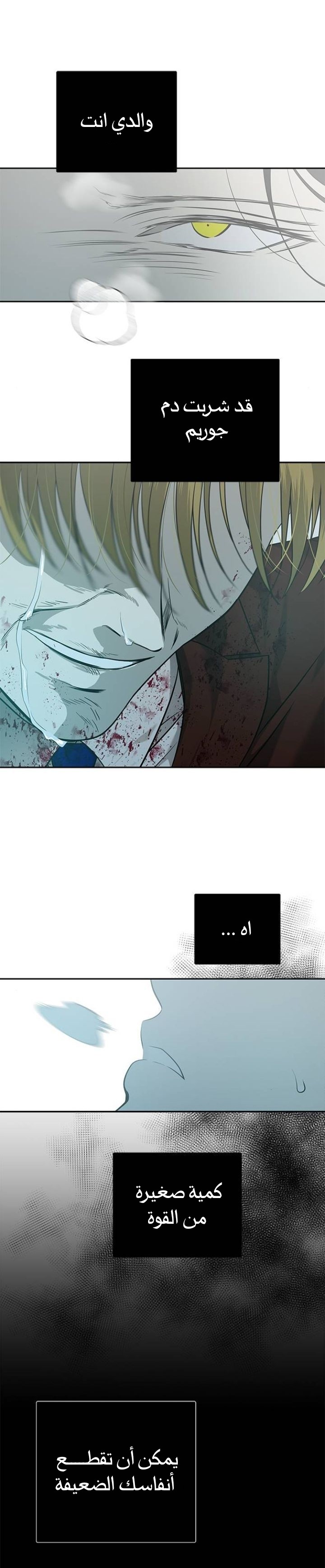 الصفحة 32