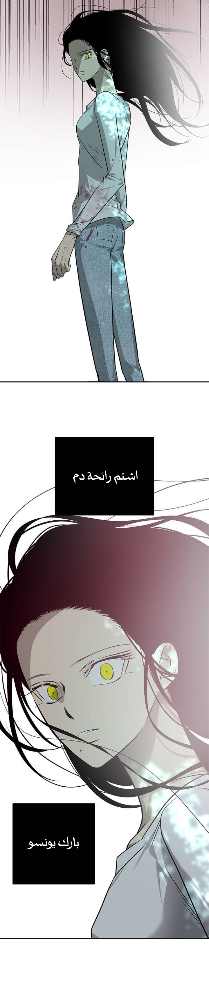 الصفحة 35