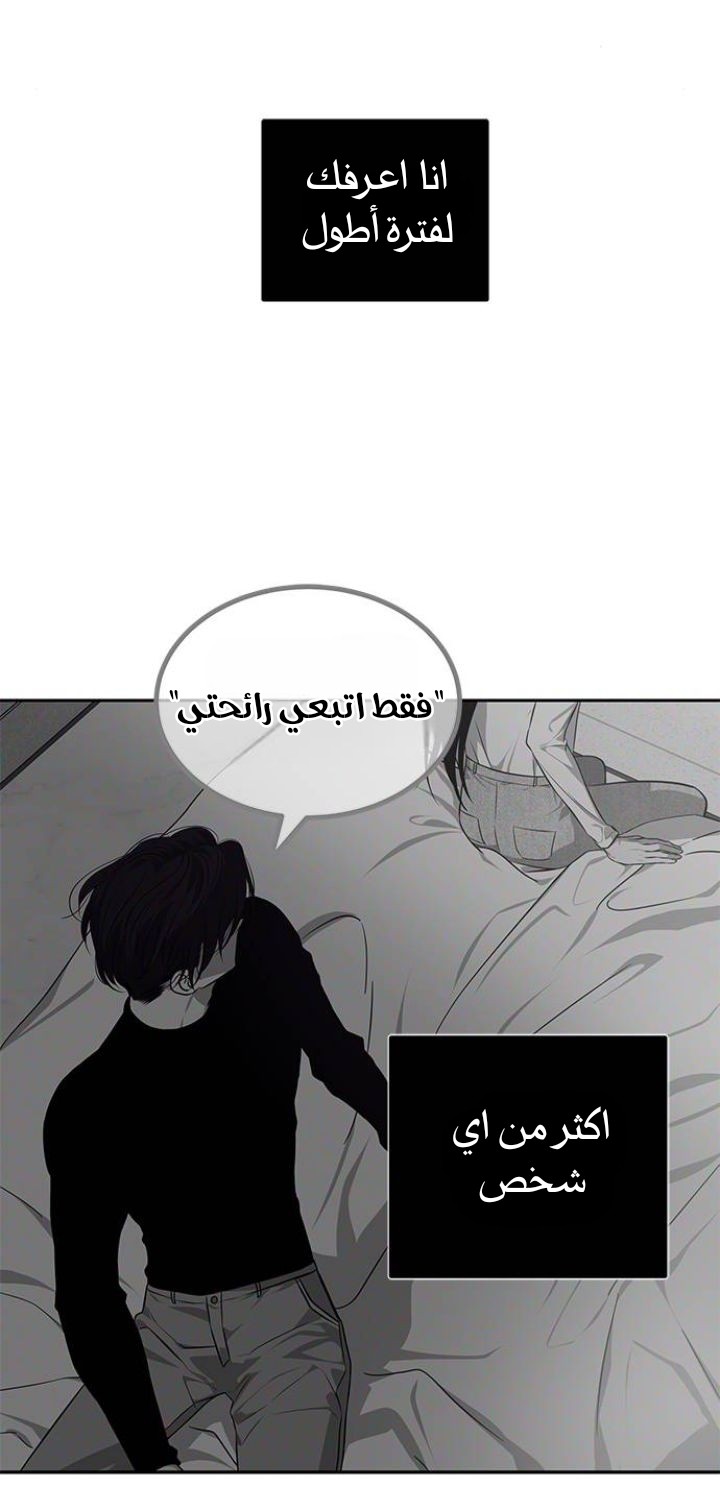 الصفحة 36
